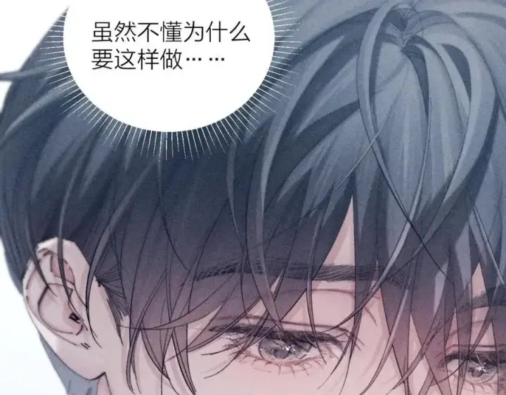 《小蘑菇》第13话 好用图71