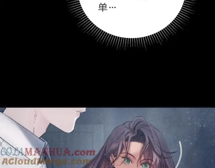 《小蘑菇》第13话 好用图73