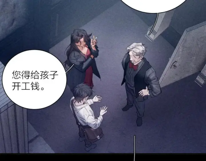 《小蘑菇》第13话 好用图76