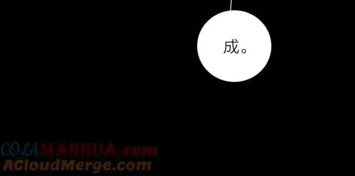 《小蘑菇》第13话 好用图77