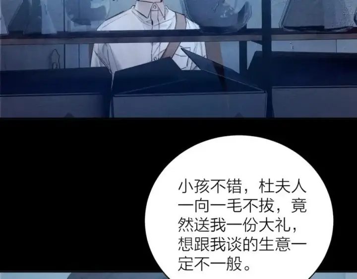 《小蘑菇》第13话 好用图88