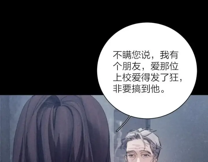 《小蘑菇》第13话 好用图98