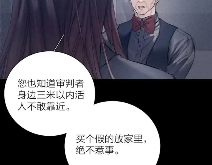 《小蘑菇》第13话 好用图99