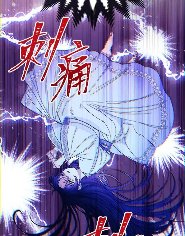 《小嫔妃想要安安静静地生活》9.忧心忡忡的皇帝图108