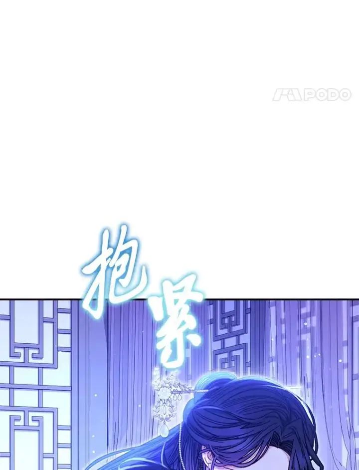《小嫔妃想要安安静静地生活》9.忧心忡忡的皇帝图126