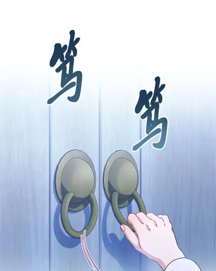 《小嫔妃想要安安静静地生活》9.忧心忡忡的皇帝图26
