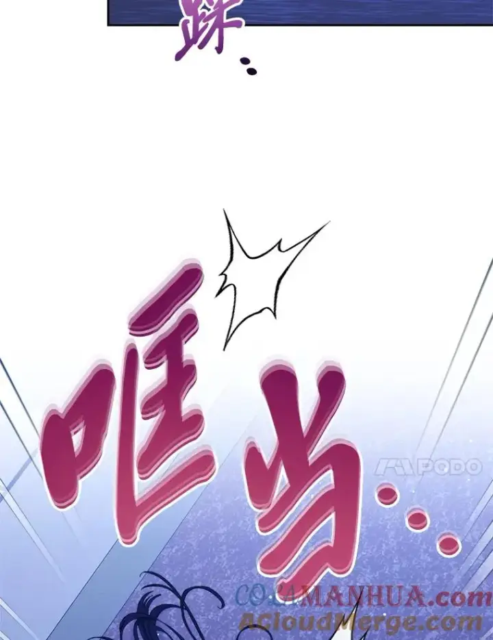 《小嫔妃想要安安静静地生活》9.忧心忡忡的皇帝图65