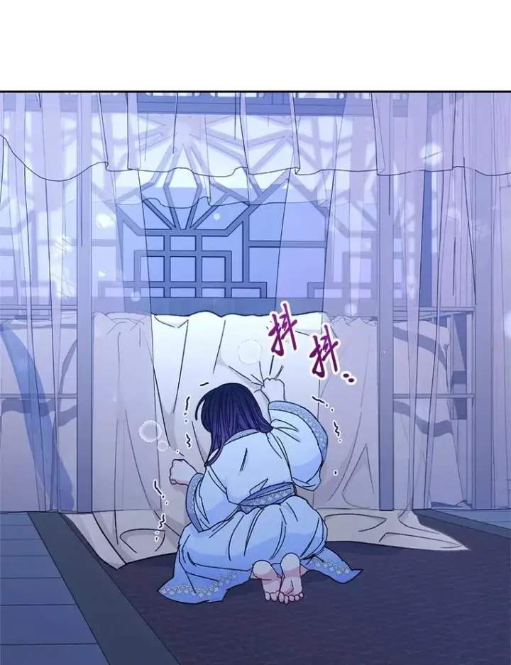 《小嫔妃想要安安静静地生活》9.忧心忡忡的皇帝图70