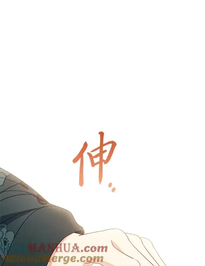 《小嫔妃想要安安静静地生活》10.卖萌失败拆礼物图13