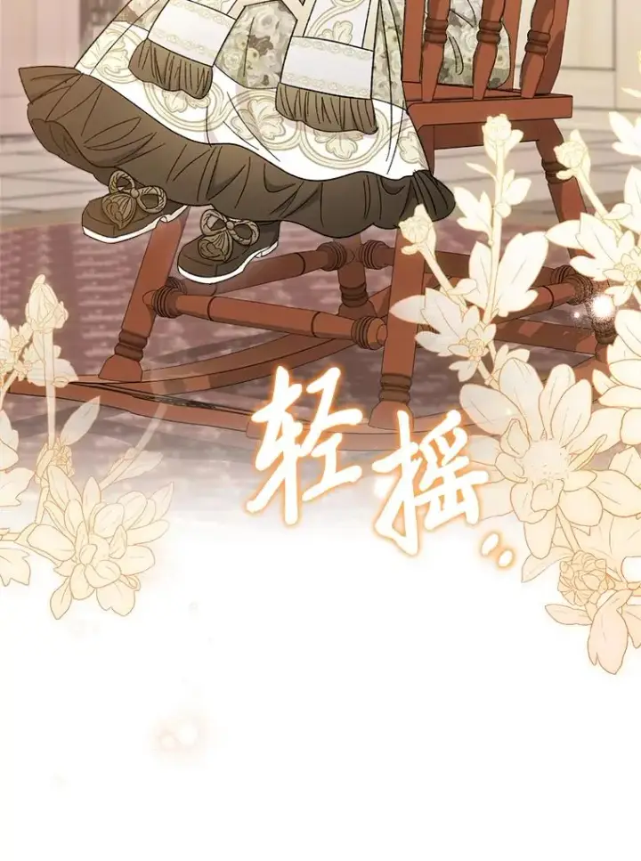 《小嫔妃想要安安静静地生活》10.卖萌失败拆礼物图130