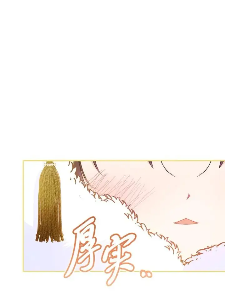 《小嫔妃想要安安静静地生活》10.卖萌失败拆礼物图47