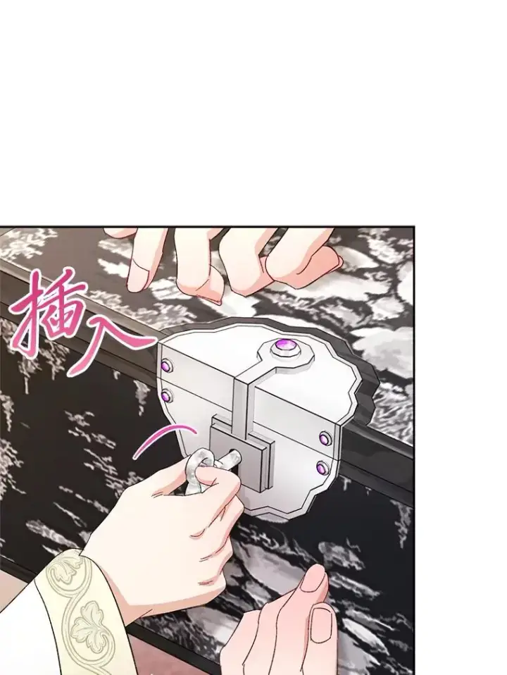 《小嫔妃想要安安静静地生活》10.卖萌失败拆礼物图94