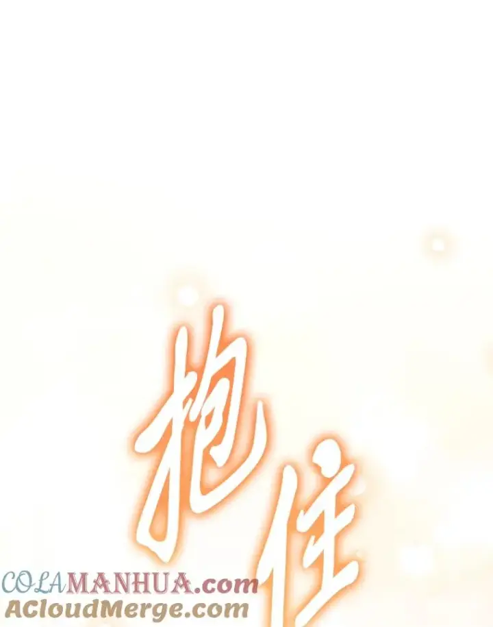 《小嫔妃想要安安静静地生活》11.皇帝太温柔图117