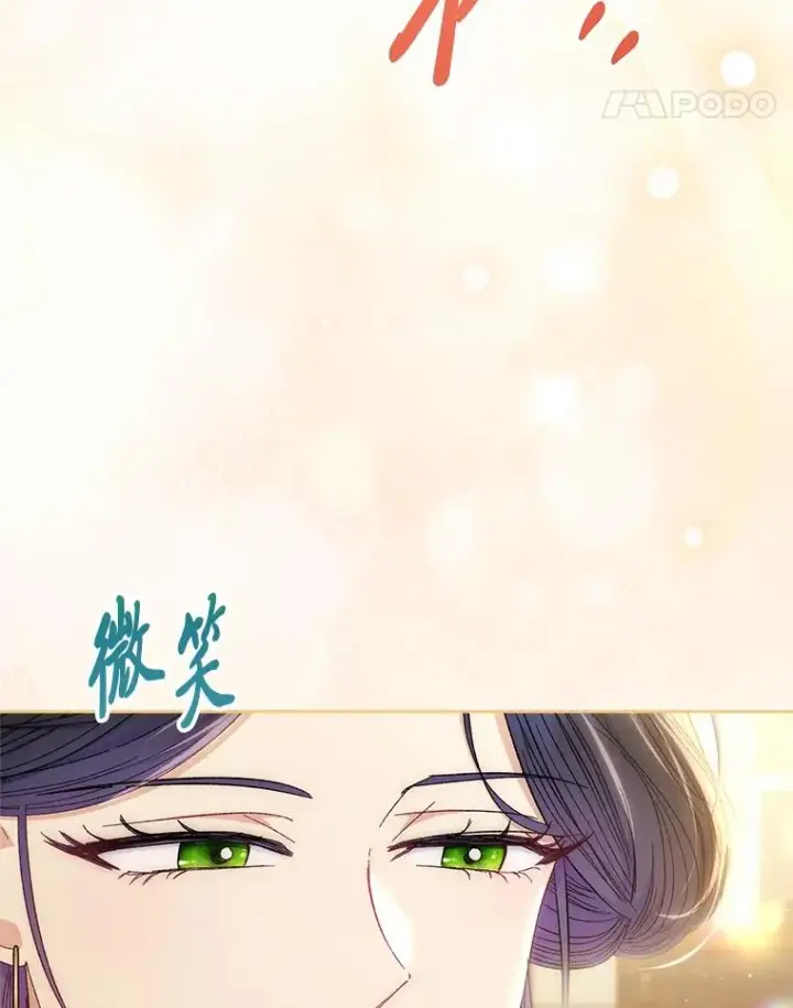 《小嫔妃想要安安静静地生活》11.皇帝太温柔图128