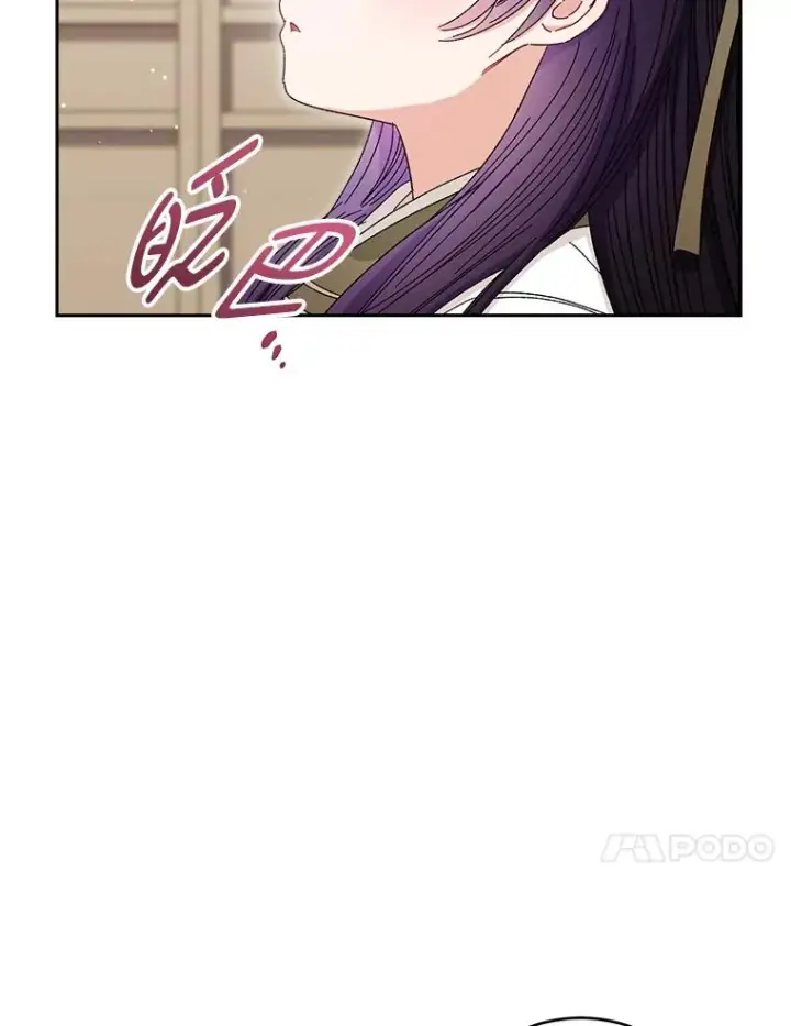 《小嫔妃想要安安静静地生活》11.皇帝太温柔图36