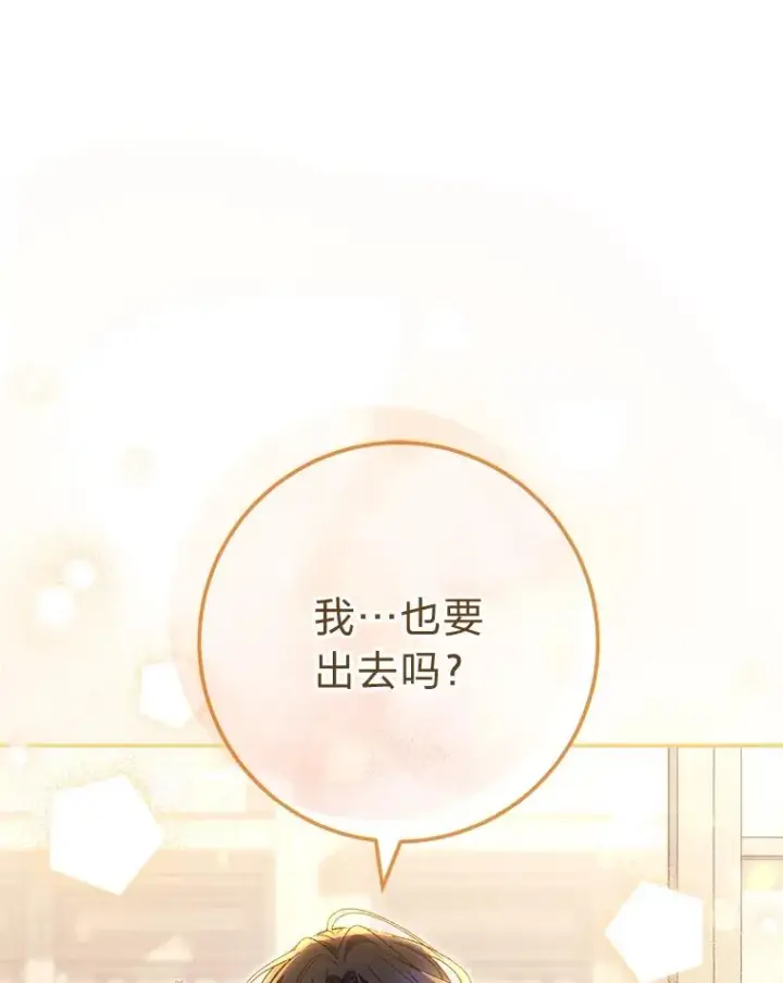 《小嫔妃想要安安静静地生活》11.皇帝太温柔图59