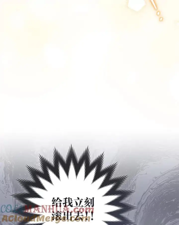 《小嫔妃想要安安静静地生活》11.皇帝太温柔图61