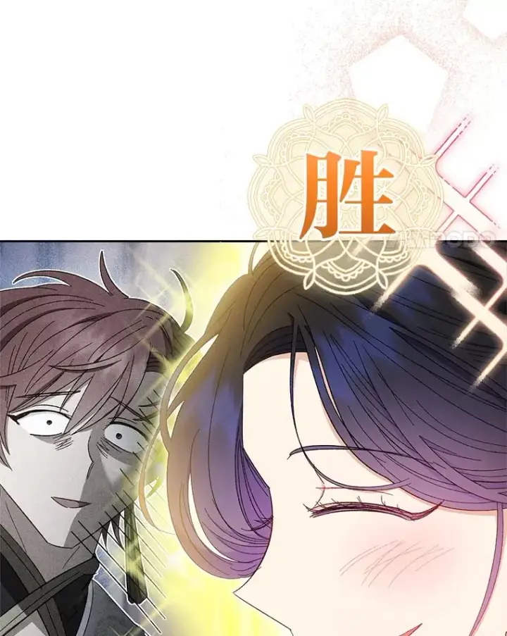 《小嫔妃想要安安静静地生活》11.皇帝太温柔图64