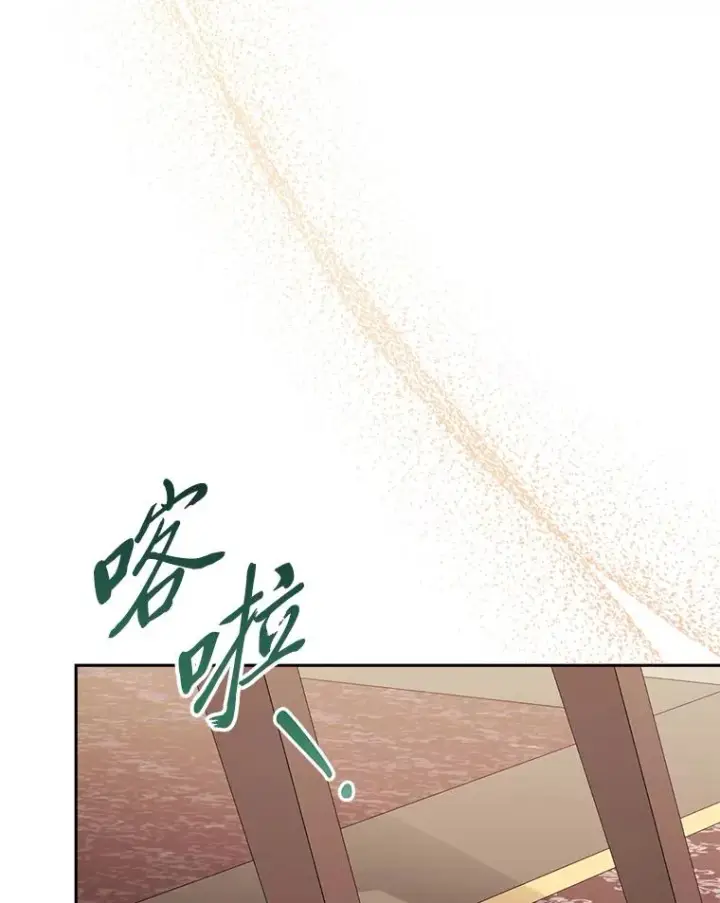 《小嫔妃想要安安静静地生活》11.皇帝太温柔图68