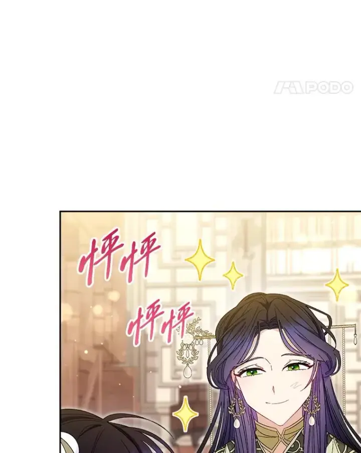 《小嫔妃想要安安静静地生活》11.皇帝太温柔图71