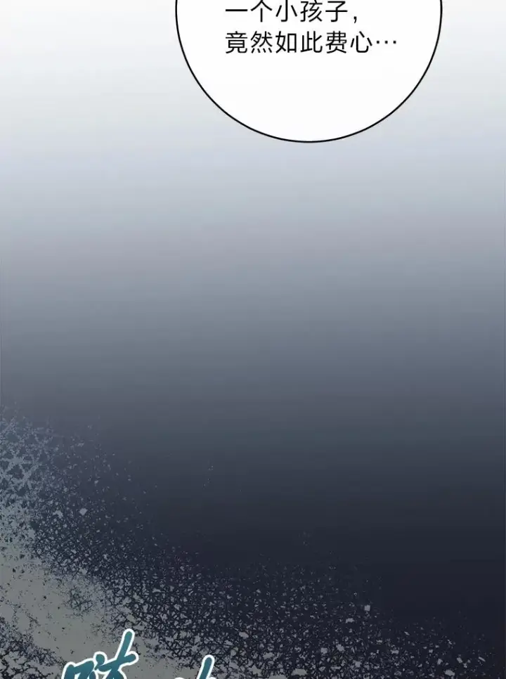 《小嫔妃想要安安静静地生活》12.哄睡小嫔妃图100