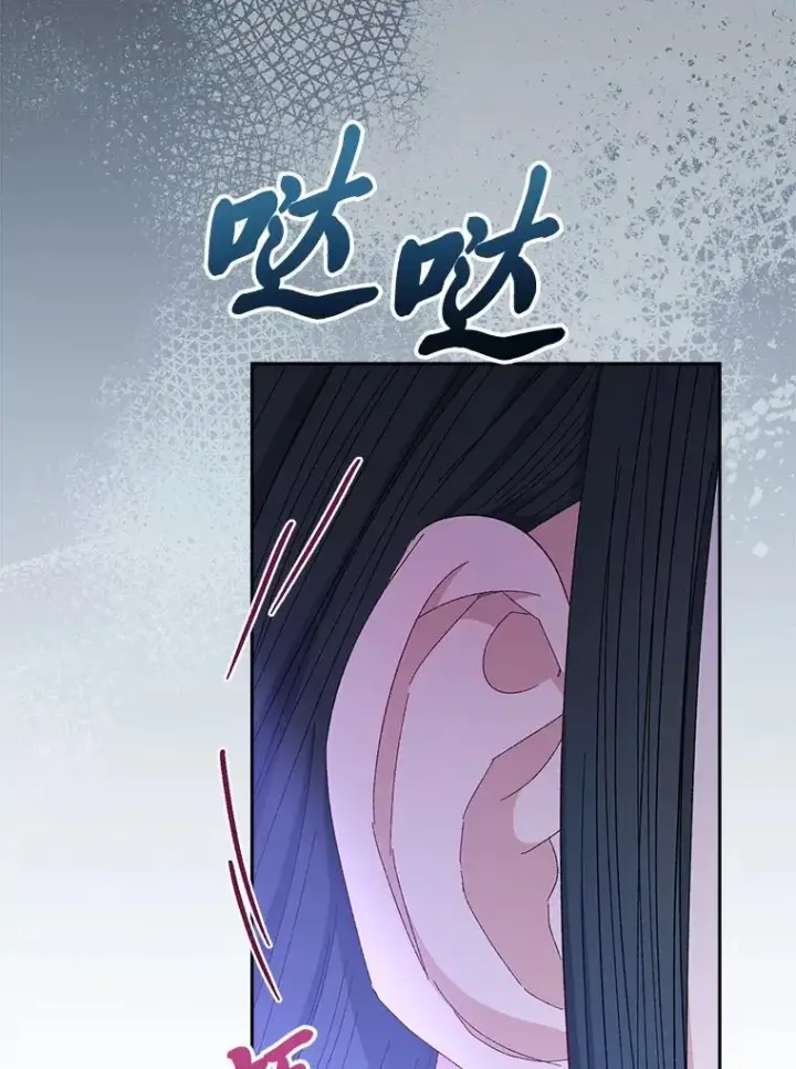 《小嫔妃想要安安静静地生活》12.哄睡小嫔妃图102