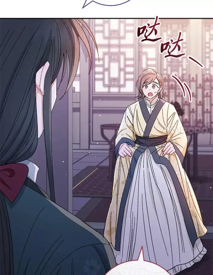 《小嫔妃想要安安静静地生活》12.哄睡小嫔妃图111