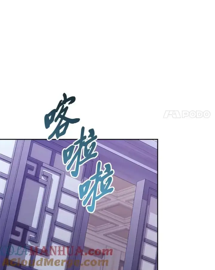 《小嫔妃想要安安静静地生活》12.哄睡小嫔妃图121