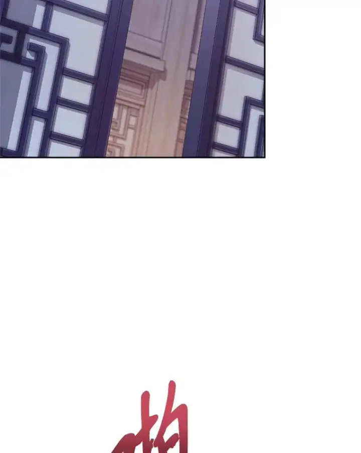 《小嫔妃想要安安静静地生活》12.哄睡小嫔妃图122