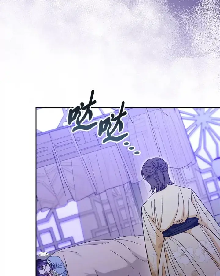 《小嫔妃想要安安静静地生活》12.哄睡小嫔妃图126