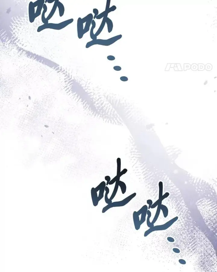 《小嫔妃想要安安静静地生活》12.哄睡小嫔妃图128