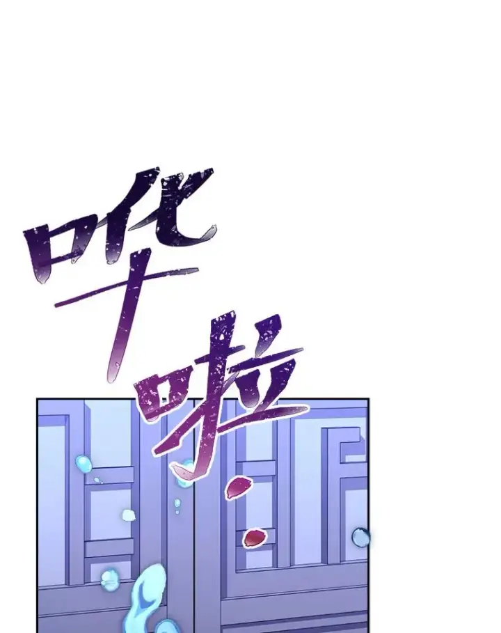 《小嫔妃想要安安静静地生活》12.哄睡小嫔妃图134