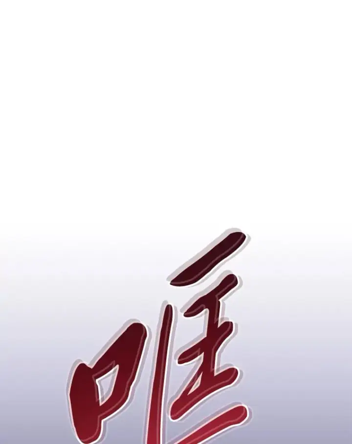 《小嫔妃想要安安静静地生活》12.哄睡小嫔妃图143