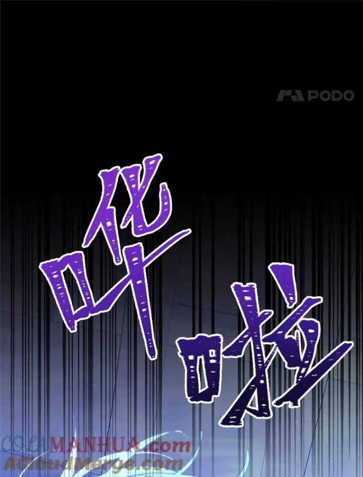 《小嫔妃想要安安静静地生活》12.哄睡小嫔妃图145