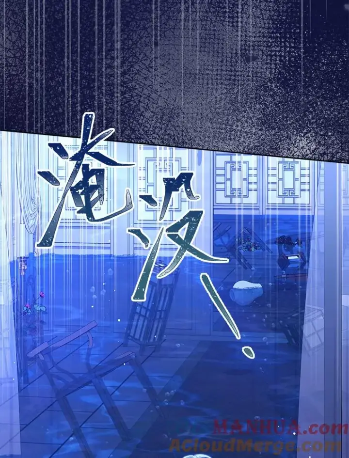 《小嫔妃想要安安静静地生活》12.哄睡小嫔妃图149