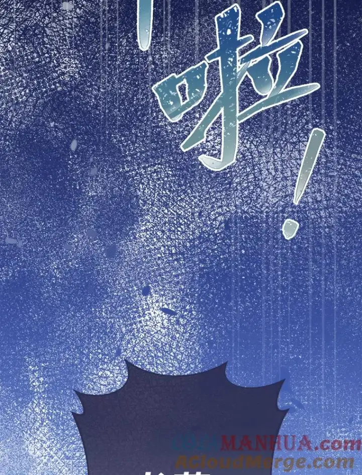 《小嫔妃想要安安静静地生活》12.哄睡小嫔妃图153