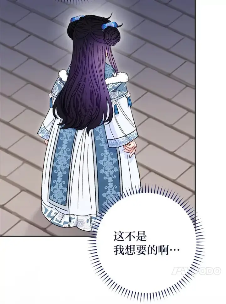 《小嫔妃想要安安静静地生活》12.哄睡小嫔妃图20