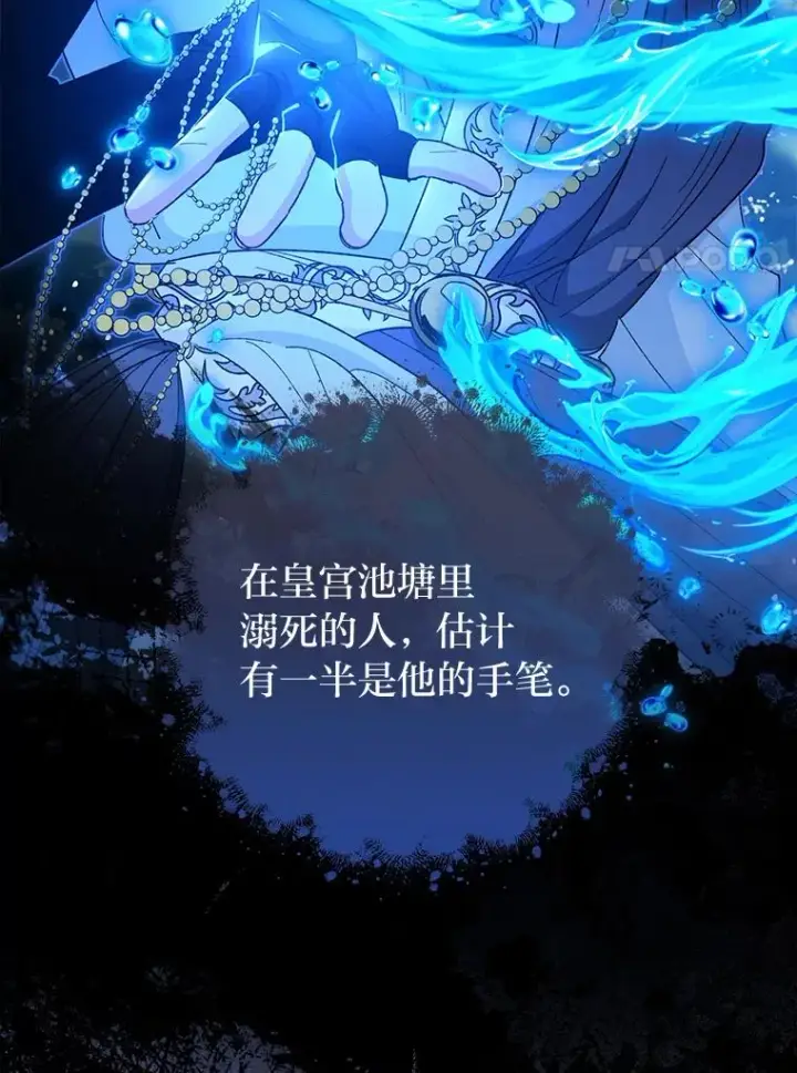 《小嫔妃想要安安静静地生活》12.哄睡小嫔妃图27