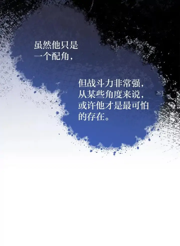 《小嫔妃想要安安静静地生活》12.哄睡小嫔妃图28