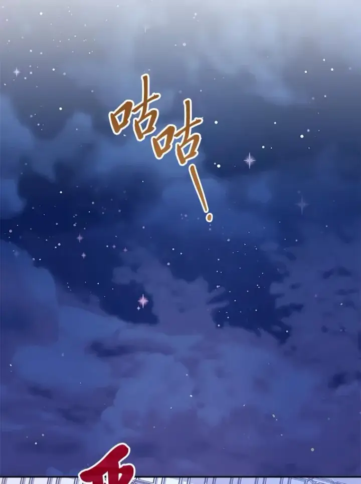 《小嫔妃想要安安静静地生活》12.哄睡小嫔妃图60