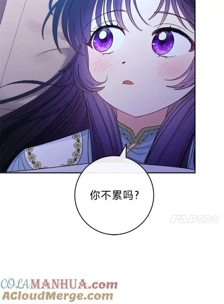 《小嫔妃想要安安静静地生活》12.哄睡小嫔妃图65