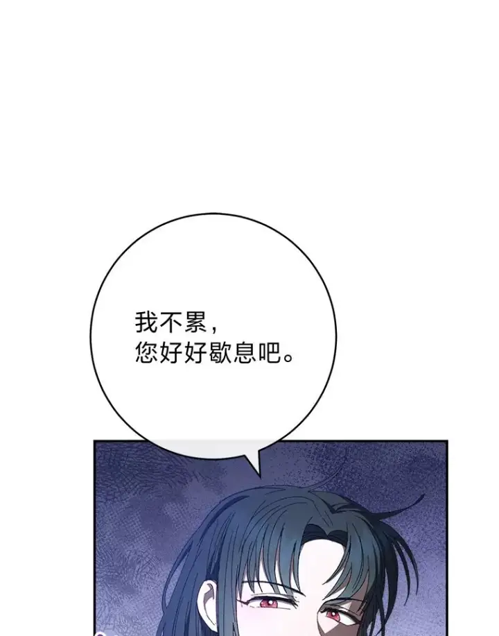 《小嫔妃想要安安静静地生活》12.哄睡小嫔妃图66