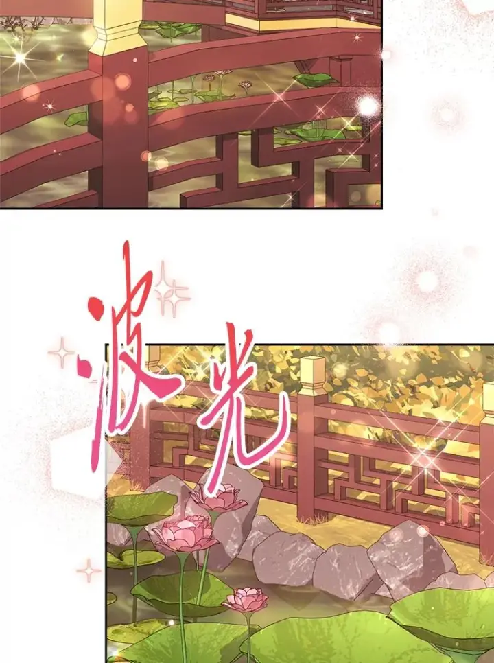《小嫔妃想要安安静静地生活》12.哄睡小嫔妃图7