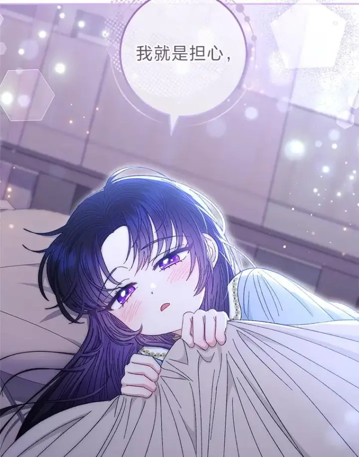 《小嫔妃想要安安静静地生活》12.哄睡小嫔妃图74