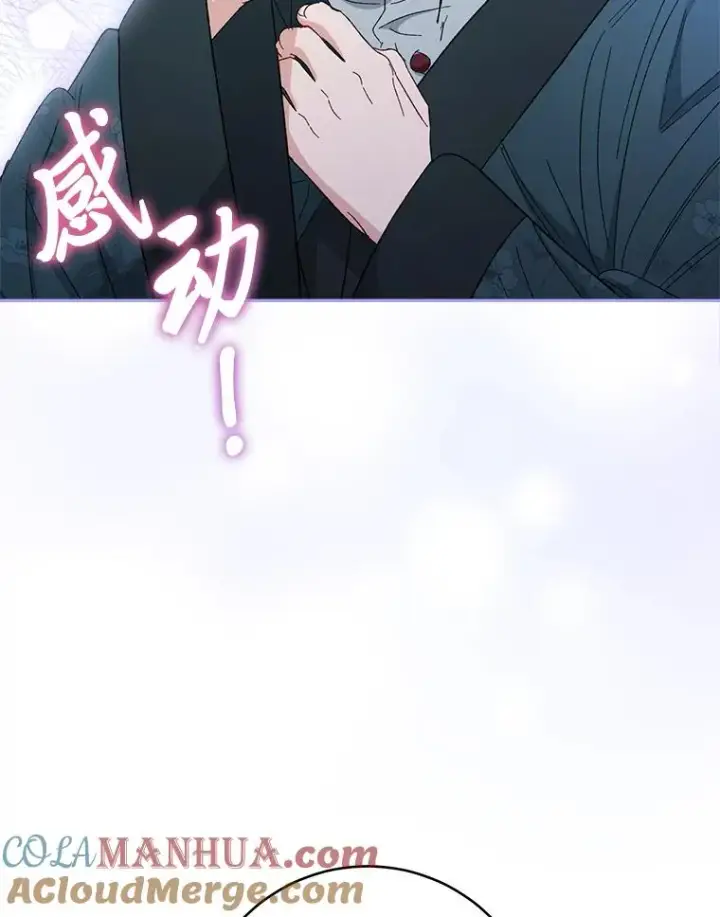 《小嫔妃想要安安静静地生活》12.哄睡小嫔妃图77