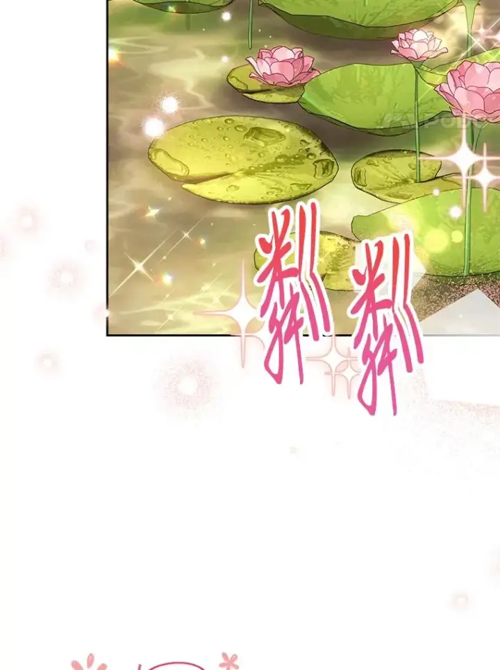 《小嫔妃想要安安静静地生活》12.哄睡小嫔妃图8