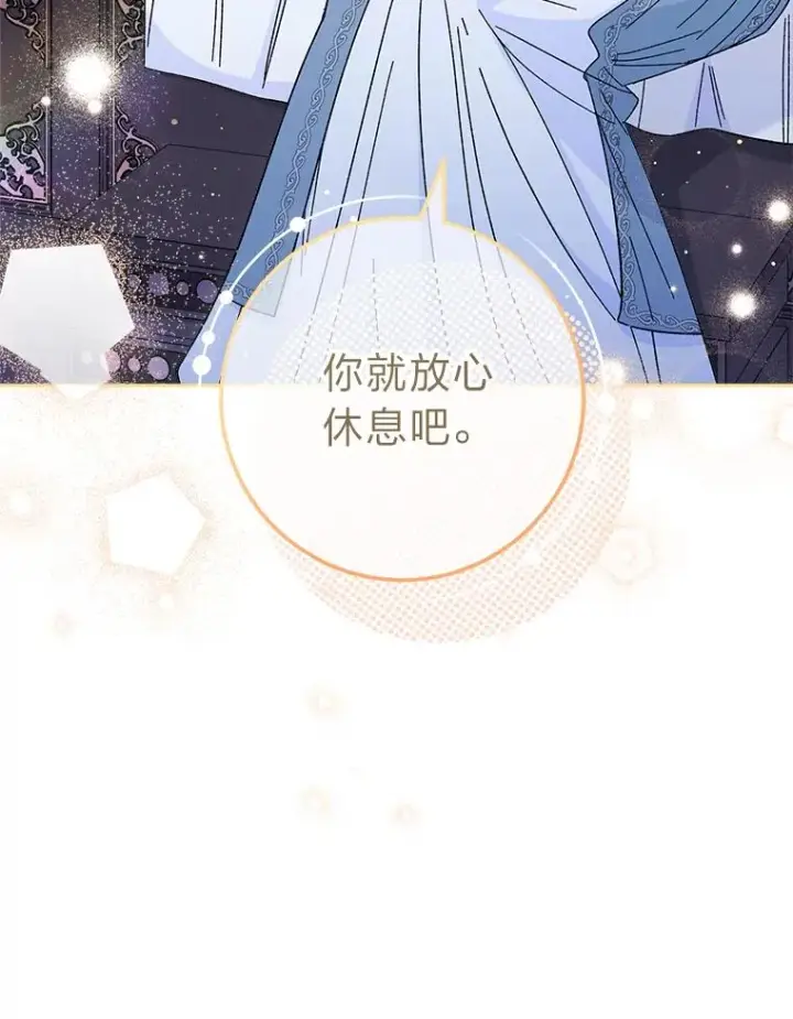 《小嫔妃想要安安静静地生活》13.水中求生图100