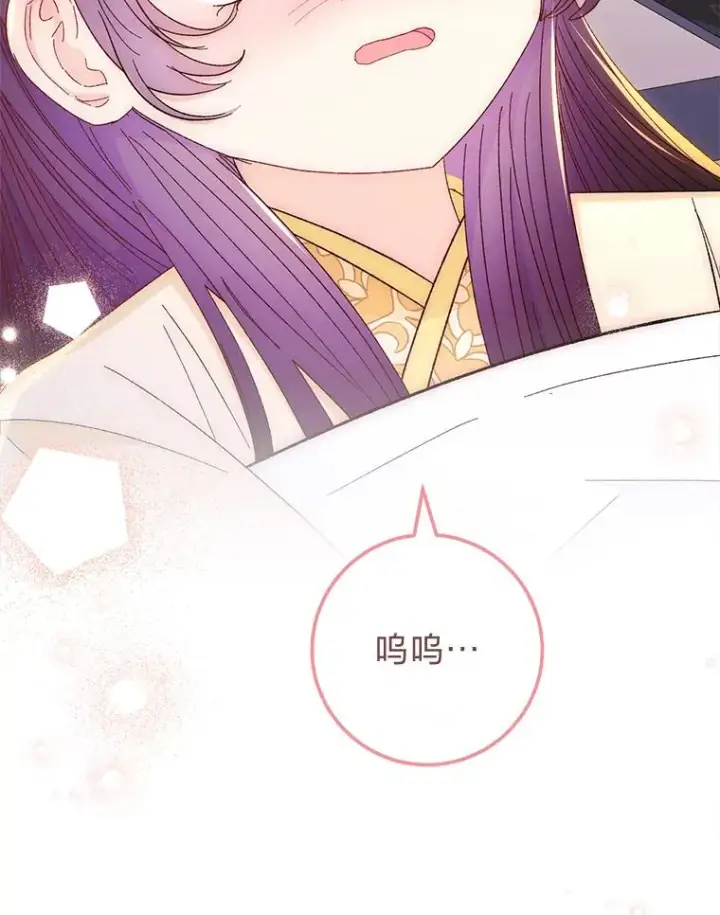 《小嫔妃想要安安静静地生活》13.水中求生图102