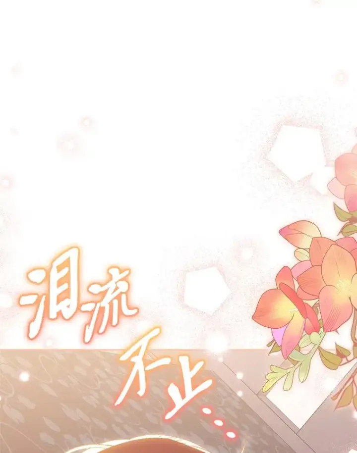 《小嫔妃想要安安静静地生活》13.水中求生图103