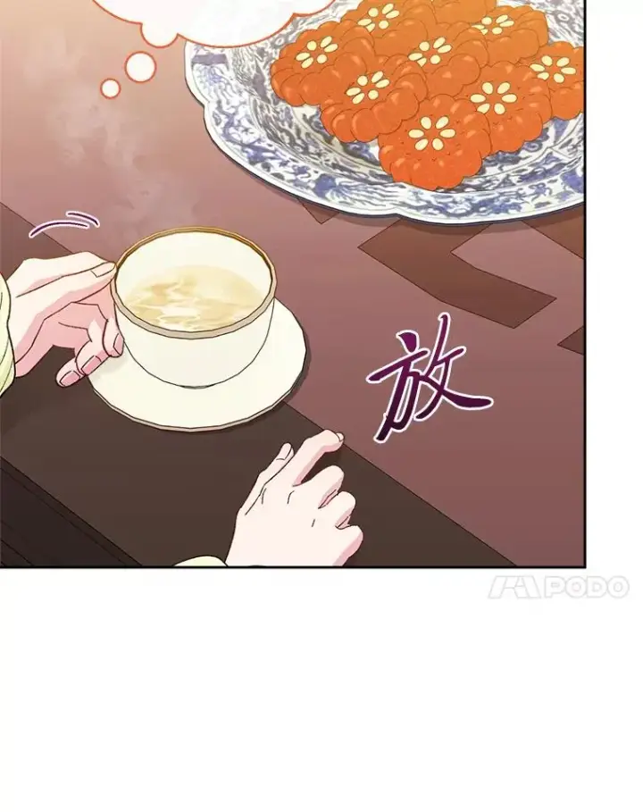 《小嫔妃想要安安静静地生活》13.水中求生图128